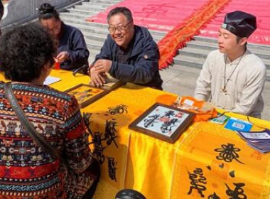 天津蓟州车神架道医义诊活动